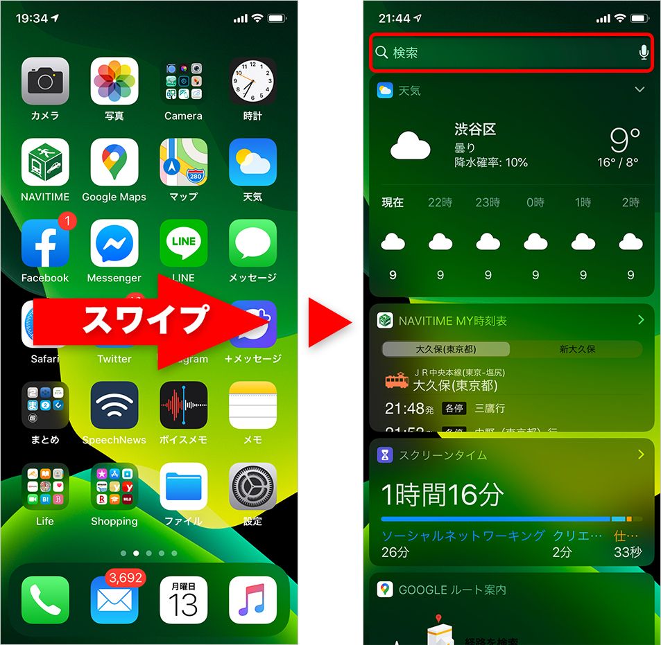 意外と知らないiphone便利術6選 文字入力やzip解凍などお役立ちワザを紹介 Time Space By Kddi