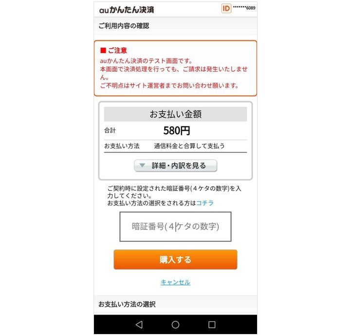 データお預かりアプリでフォトブックを作成する