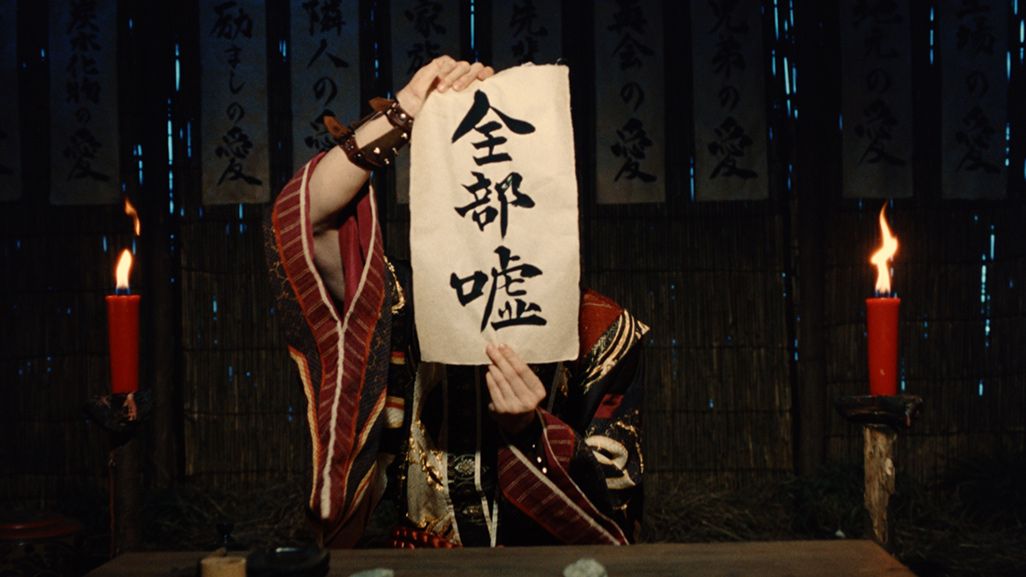 au三太郎2020扉CM「全部嘘」と書いて掲げる鬼ちゃん