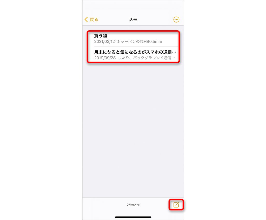 スマホで書類や画像をスキャンするには？アプリごとのやり方やきれいに 