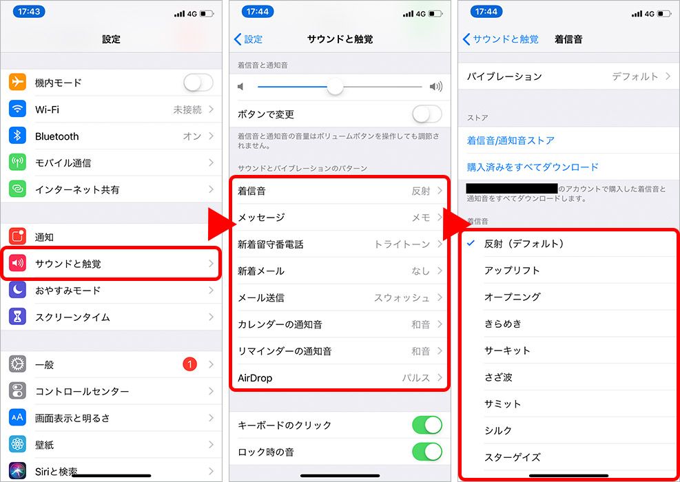 Iphoneの着信設定は相手やアプリごとに変えられる 音やバイブの設定方法を紹介します Time Space By Kddi