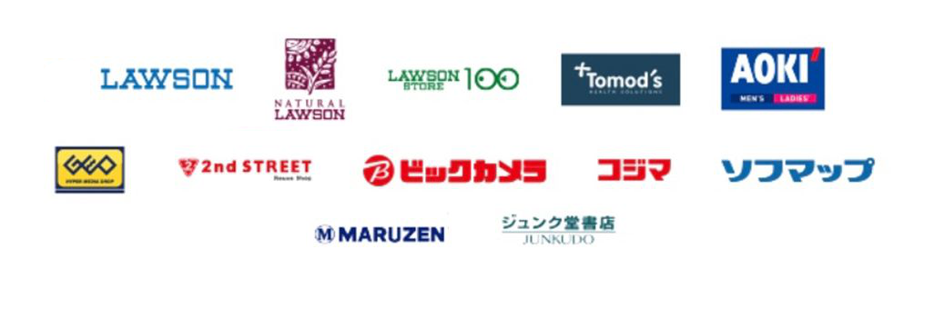 Pontaポイント提携店舗かつau PAY加盟店