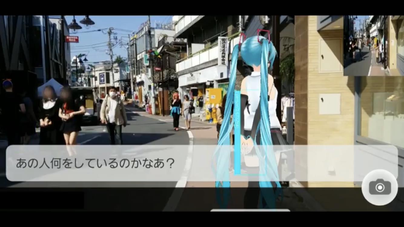 ミク☆さんぽ