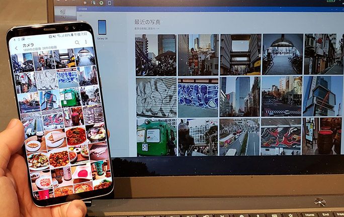 Androidの写真やデータをpcと連携 Windows 10の新機能 スマホ同期 の設定方法 Time Space By Kddi