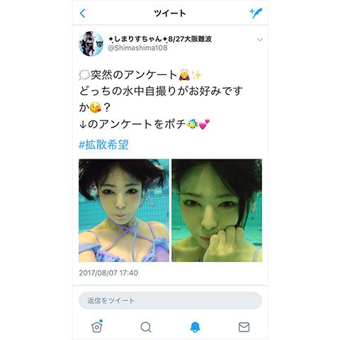 水中写真アンケート