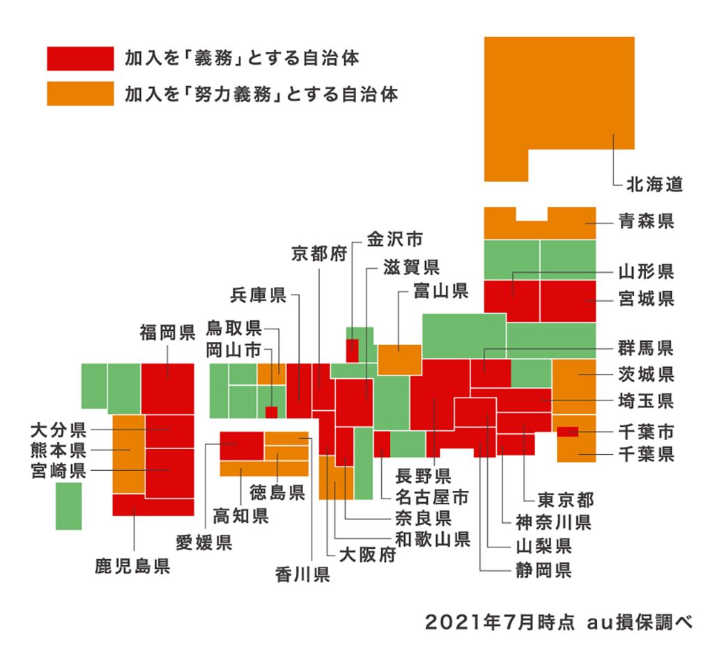 自転車保険の義務化を推奨する全国の自治体。2021年7月現在 au損保調べ