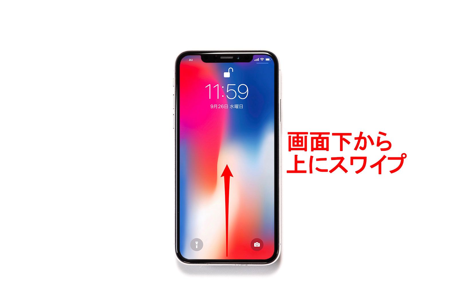 ホームボタンがない Iphone X シリーズの操作方法 スクショなど基本技を紹介 Time Space By Kddi