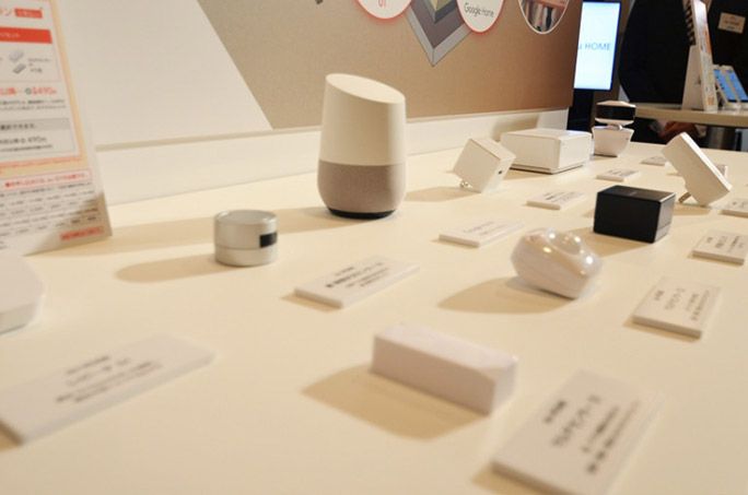 Google Home