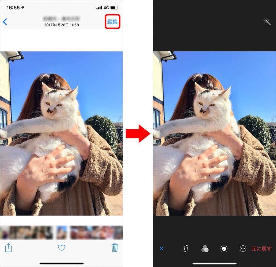 曇り空を晴天に Iphone標準搭載の 写真アプリ だけで魅力的に加工する基本テク集 Time Space By Kddi