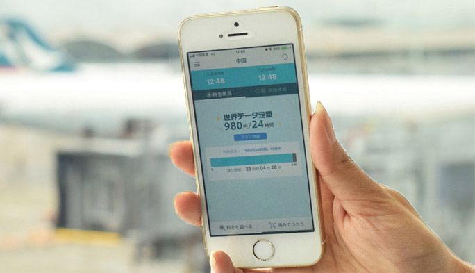 空港とスマホ