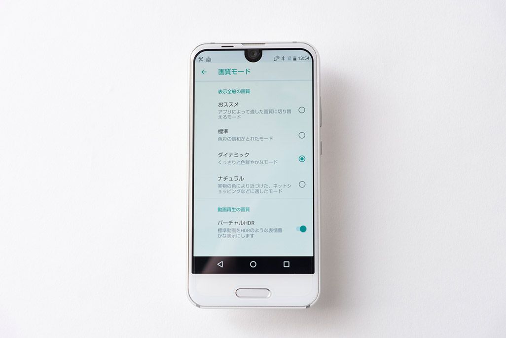 AQUOS R compact