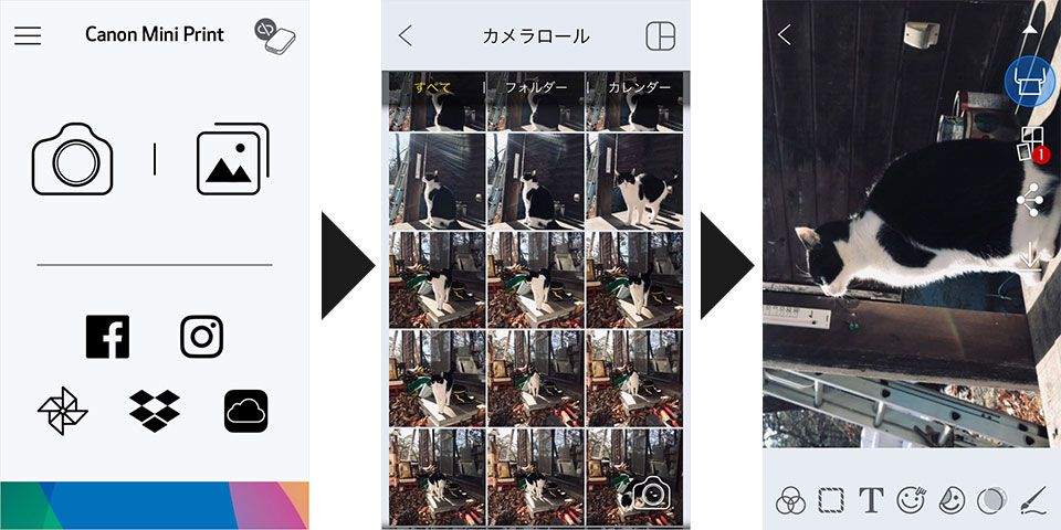 「INSPiC PV-123」の専用アプリ「Canon Mini Print」