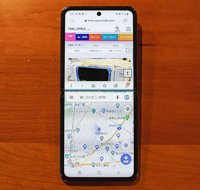 Galaxy Z Flip 5G