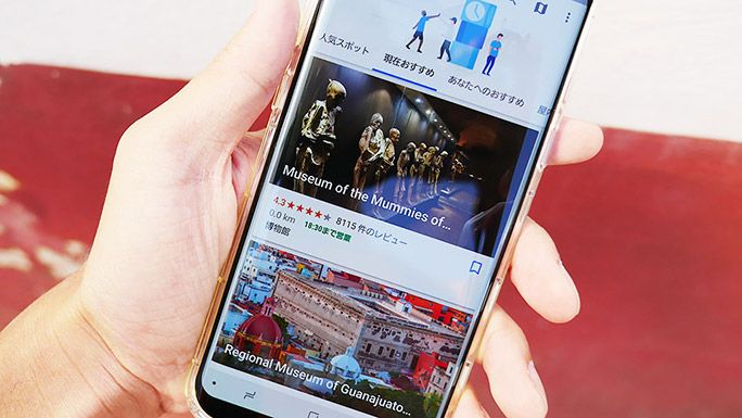 Google Tripsを表示したスマートフォン