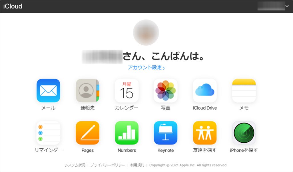 Iphoneの メモ アプリにwindowsからアクセスする方法 Icloudやgmailで共有可能 Time Space By Kddi