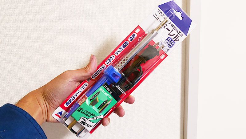 樹脂版をカットする道具