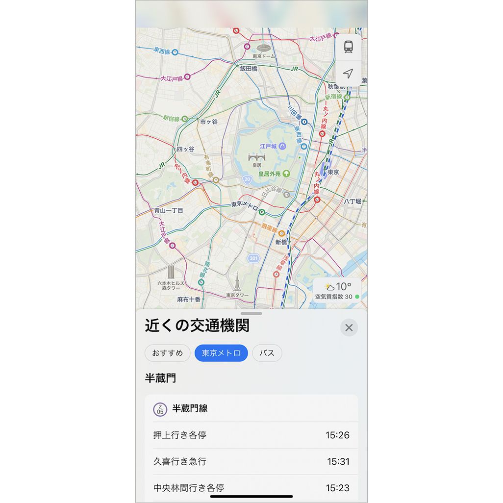 iOS 15のマップアプリ