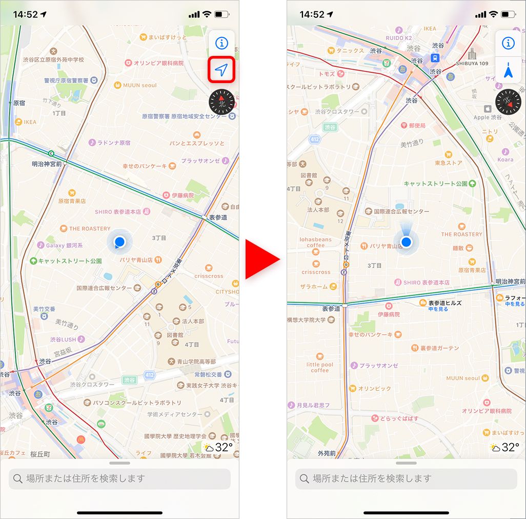 iPhoneマップ：現在地