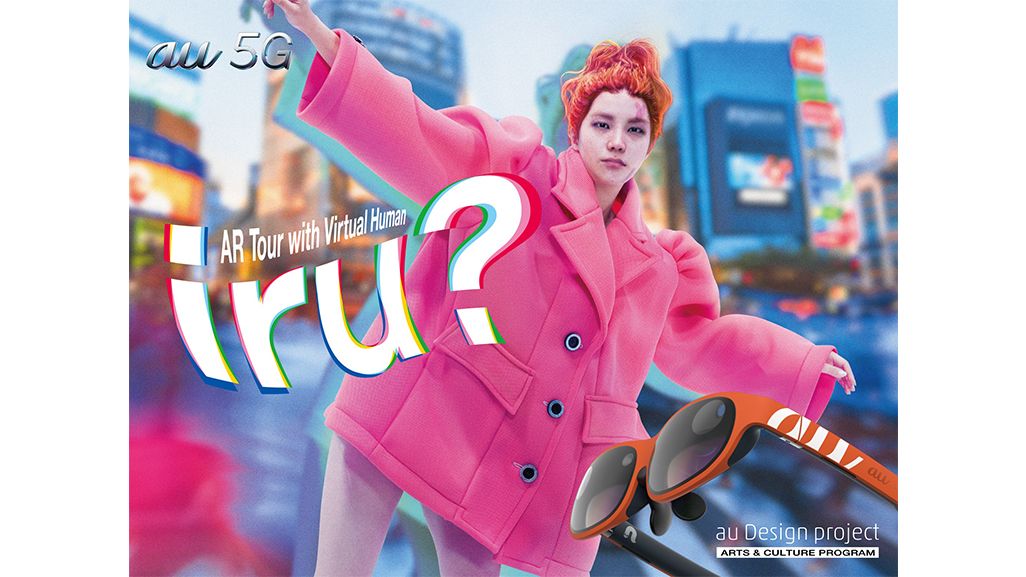 バーチャルヒューマン MEME
