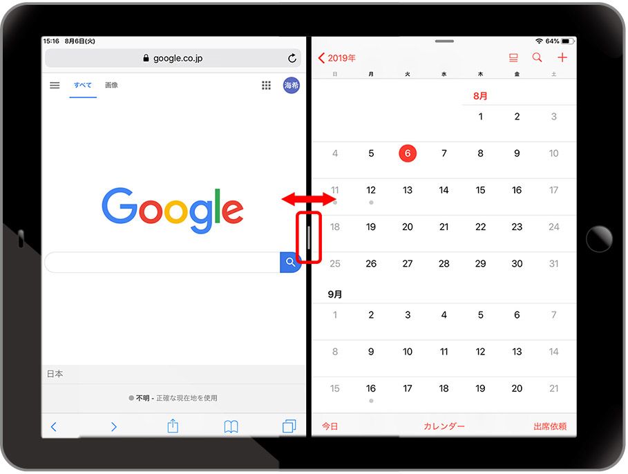 iPadマルチタスク「Split View」