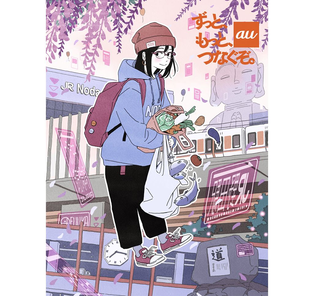みずすさんの描く野田駅