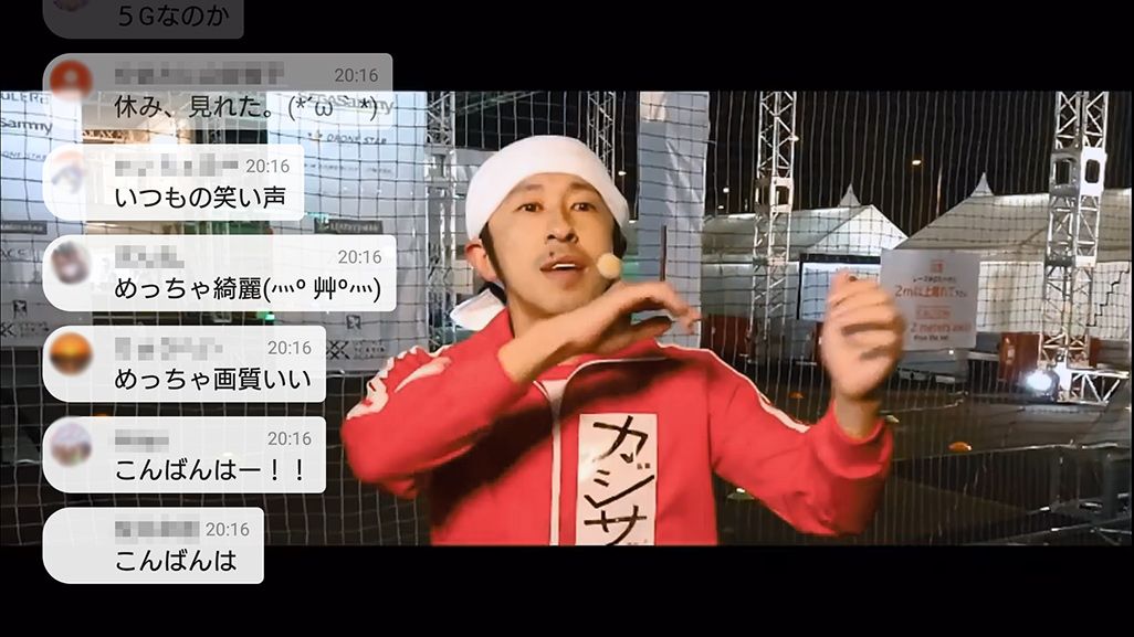 当日のカジサックのYouTube Liveの画面