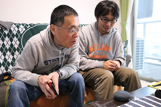 Google Home Mini に話しかける父