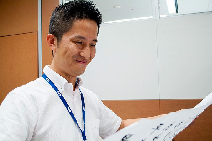 果たし状を送るKDDI社員の西田