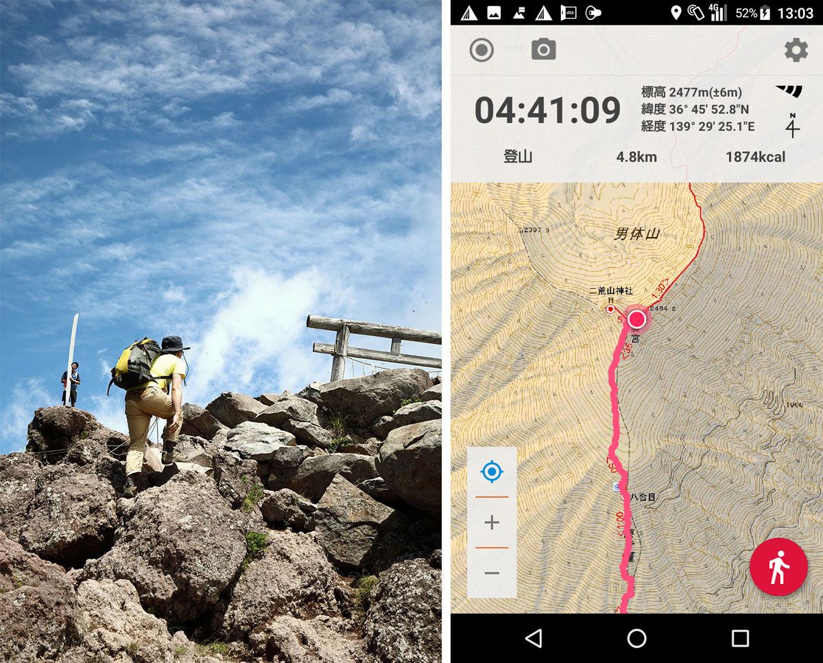 男体山登山 山頂付近