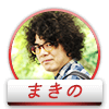 名前は知ってるけど実際やったことない「バードウォッチング」をやってみた