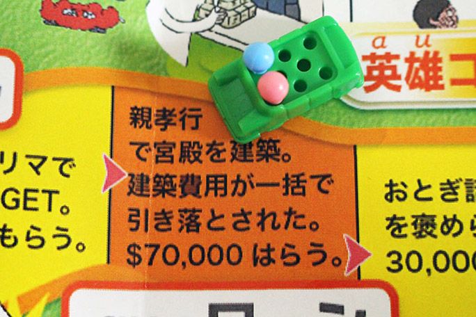 交通事故!