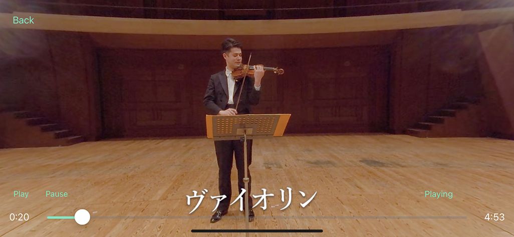 新日本フィルの音のVRコンテンツより
