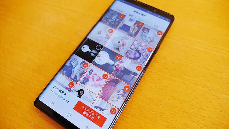 アプリ上でフォトブックにて採用する写真が選択されている画面