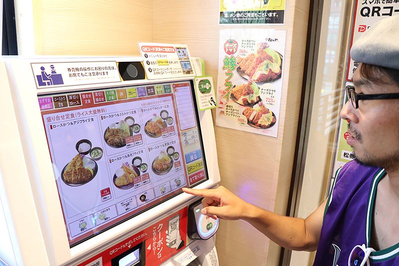 松乃家北小金店の券売機でメニューを選ぶ地主恵亮