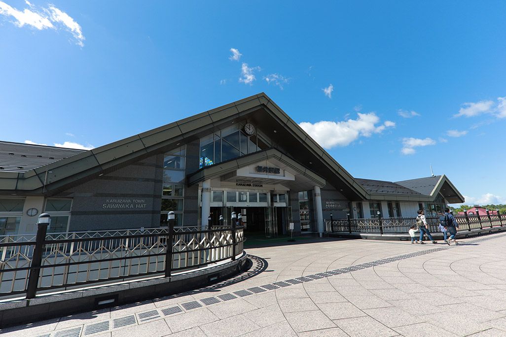 軽井沢駅と青空