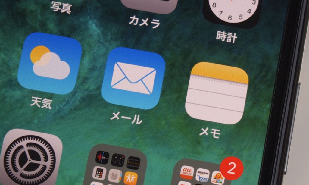 意外と知らない Iphoneメール の便利機能9つ 太字 一括削除 引用