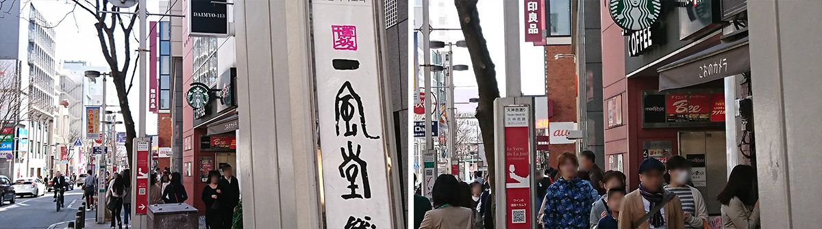 きらめき通りの風景