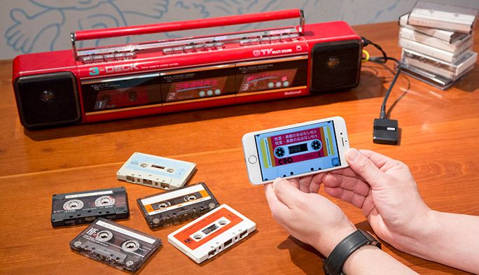 カセットテープをデータ化