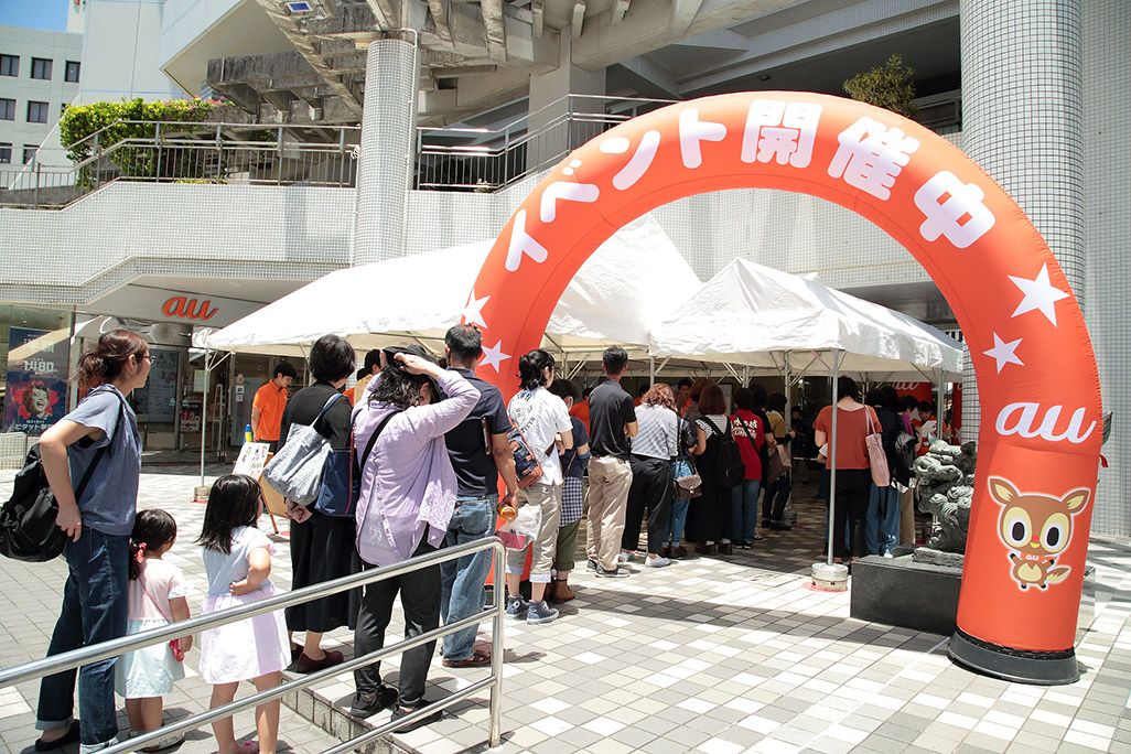 行列のできる「au NAHA」前の「おもいでケータイ再起動」特設会場