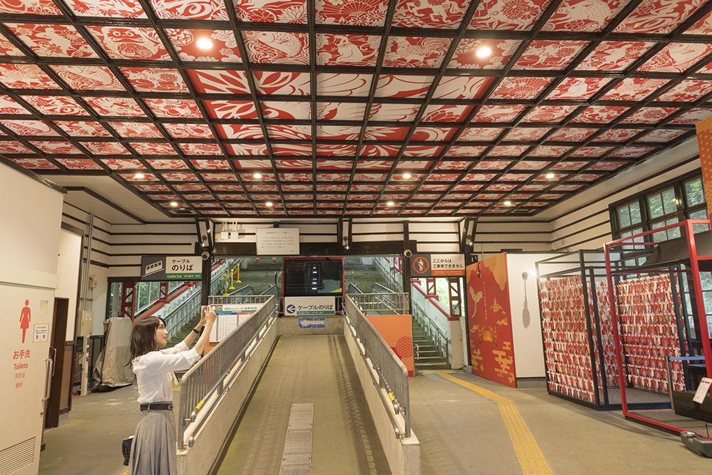 極楽橋駅