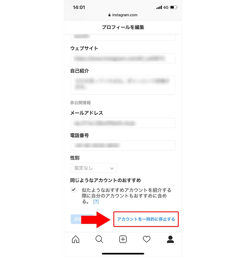 インスタ dm 既 読 つか ない