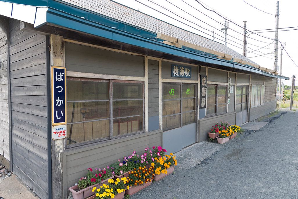 北海道 宗谷本線 抜海駅の待合所