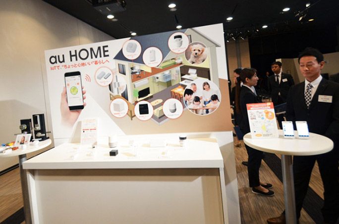 「au HOME」の発表会
