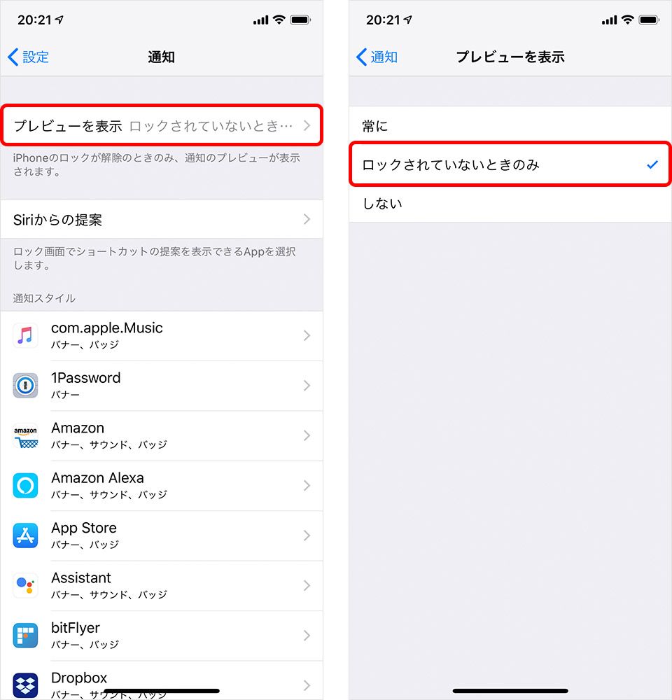 意外と知らない Iphoneメール の便利機能9つ 太字 一括削除 引用など Time Space By Kddi