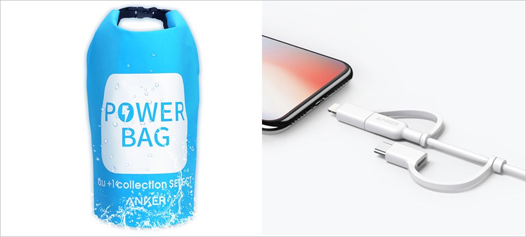 Anker Power Bag