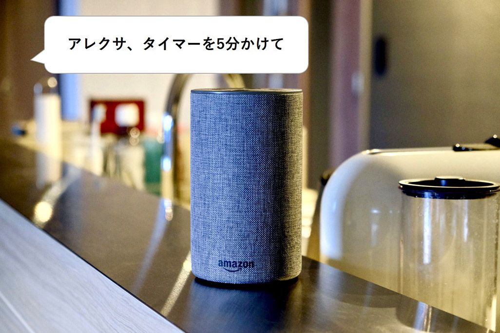 Amazon Echo タイマー