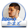 留年は釈迦の旅と同義?留年経験者たちの座談会