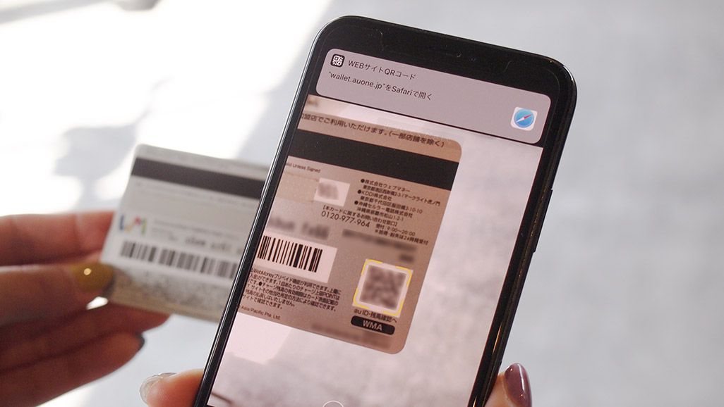 Iphone Androidでqrコードを最速で読み取る方法 アプリ不要でline登録 決済にも Time Space By Kddi
