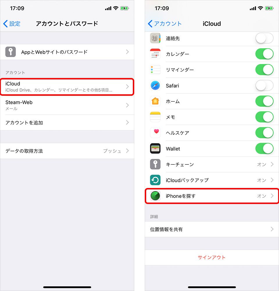 てい すでに デバイス られ ます apple 関連付け この id は に