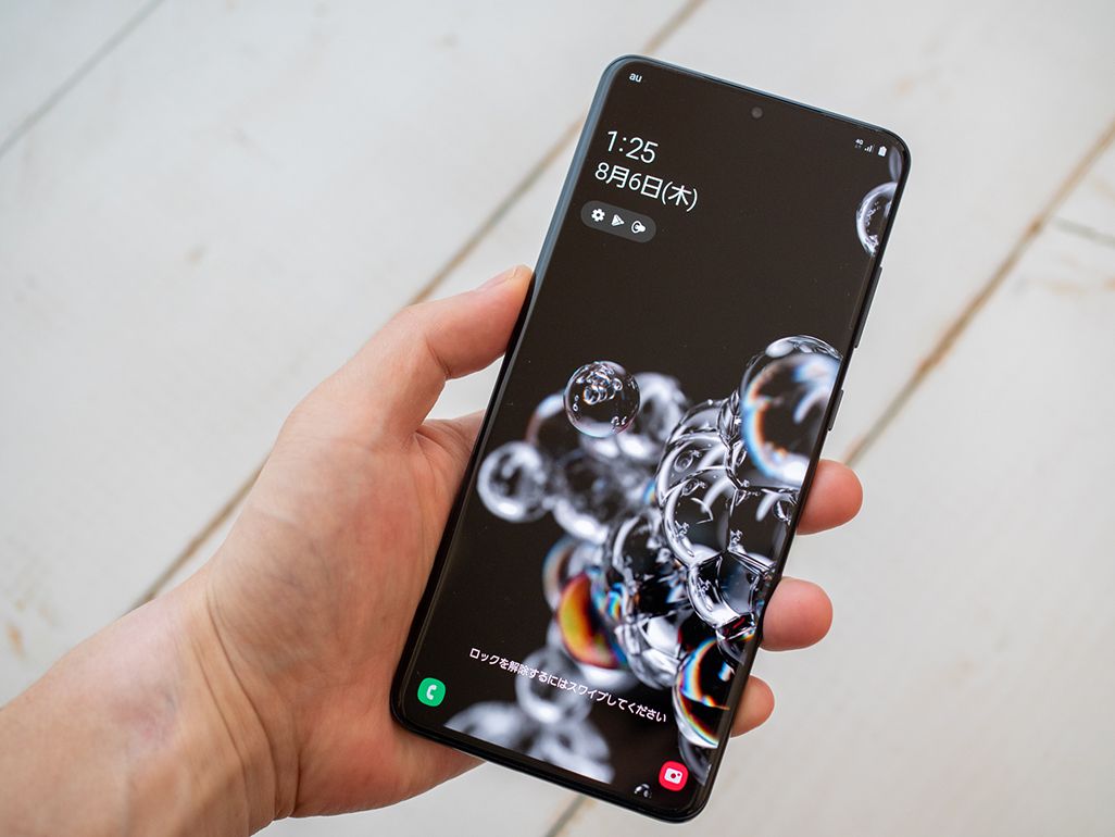 Galaxy S20 Ultra 5G